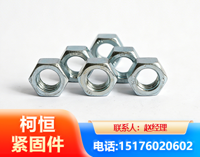 广州螺母