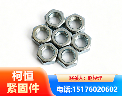 广州螺母