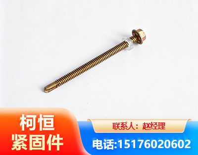 广州六角钻尾丝