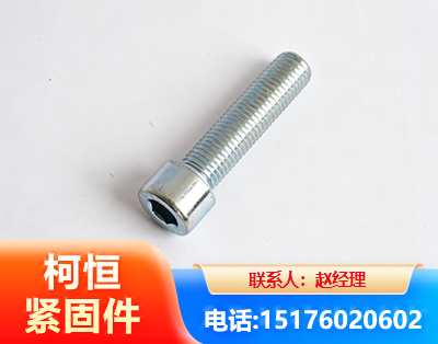 广州螺栓