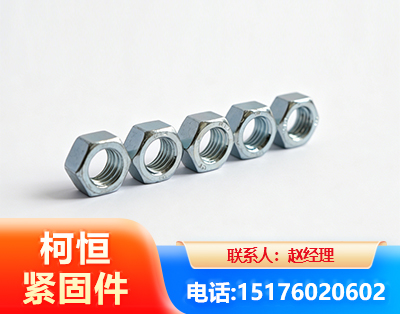广州螺母